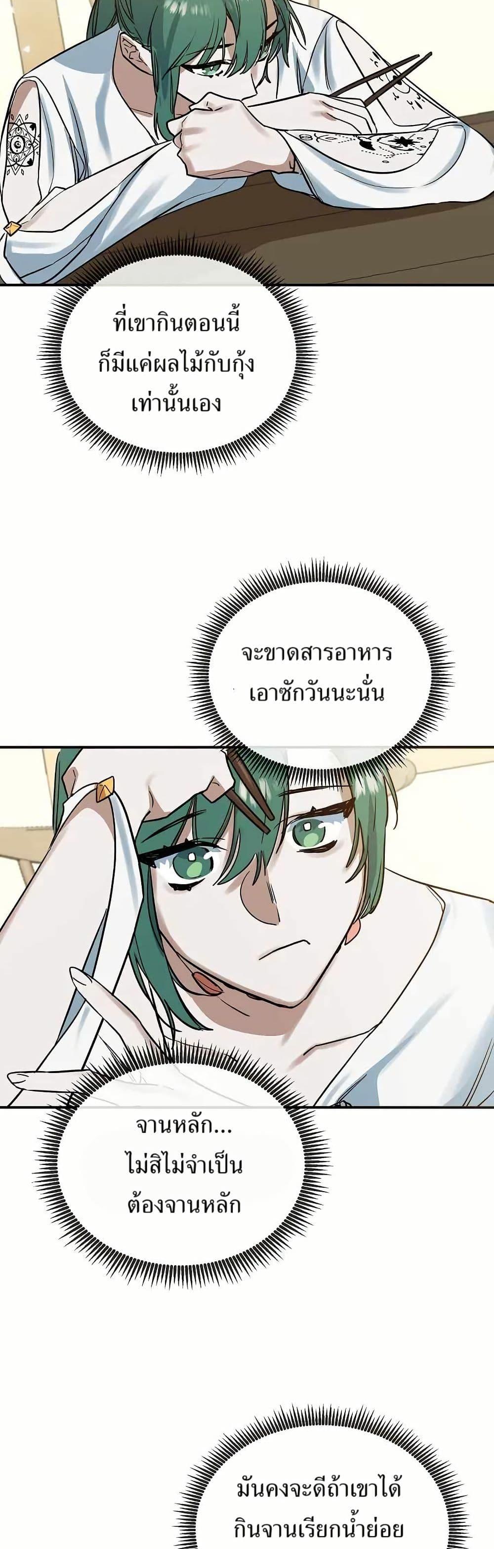 Manga-lc-com อ่านมังงะ อ่านการ์ตูน ออนไลน์ ฟรี Cooking Wizard ตอนที่ 1 2 3 4 5 6 7 8 9 10 11 12 13 14 ฟรี ไม่มีโฆษณา Manga-lc - อ่าน มังงะ อ่าน การ์ตูน ออนไลน์ อ่านมังงะ ฟรี