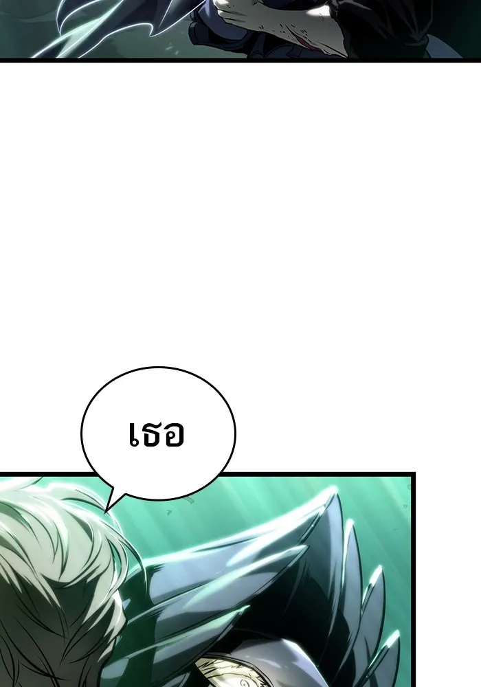 หลังวันสิ้นโลก ตอนที่ 123 รูปที่ 64