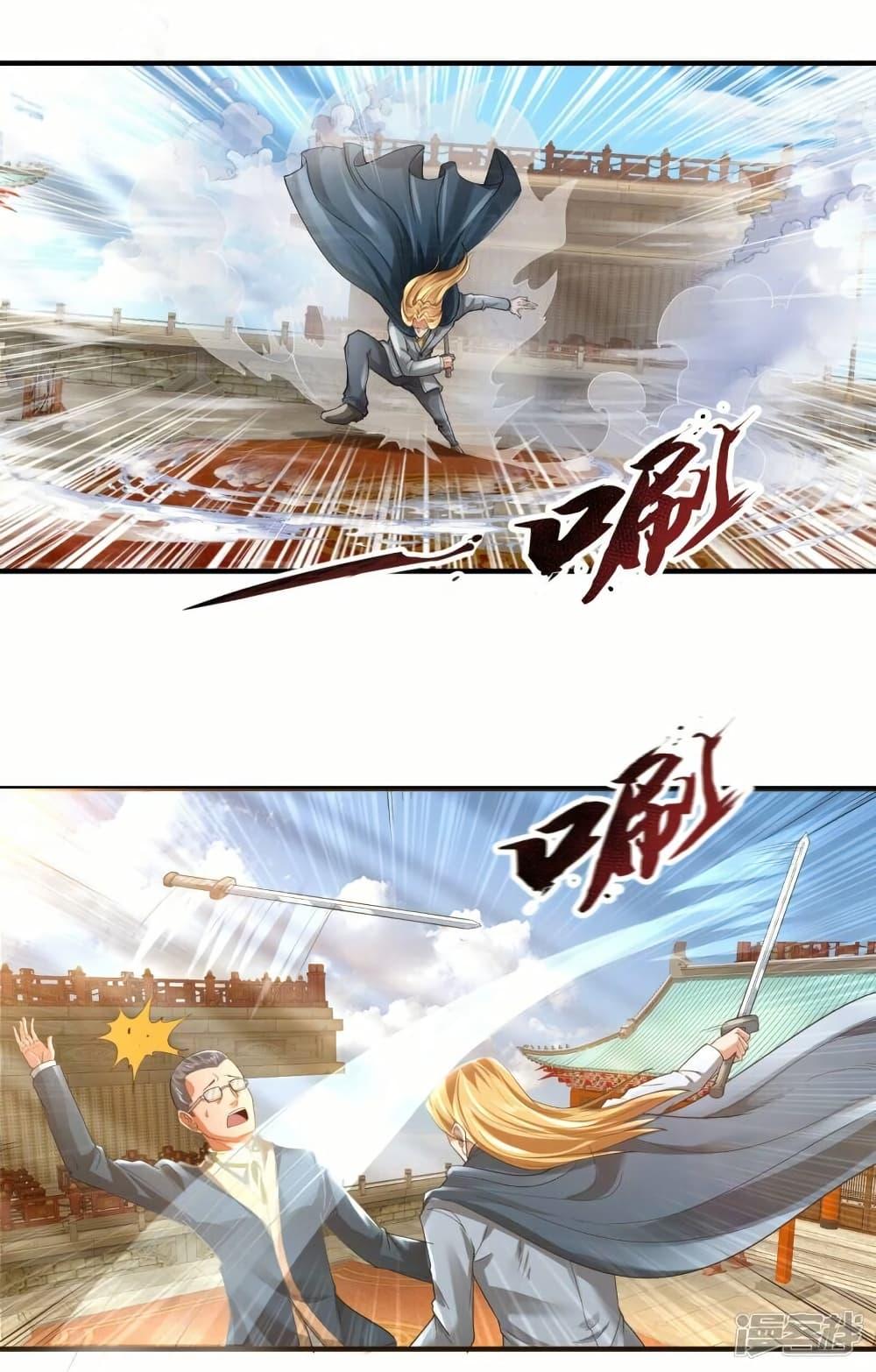 Manga-lc-com อ่านมังงะ อ่านการ์ตูน ออนไลน์ ฟรี Eternal god King ตอนที่ 1 2 3 4 5 6 7 8 9 10 11 12 13 14 ฟรี ไม่มีโฆษณา Manga-lc - อ่าน มังงะ อ่าน การ์ตูน ออนไลน์ อ่านมังงะ ฟรี