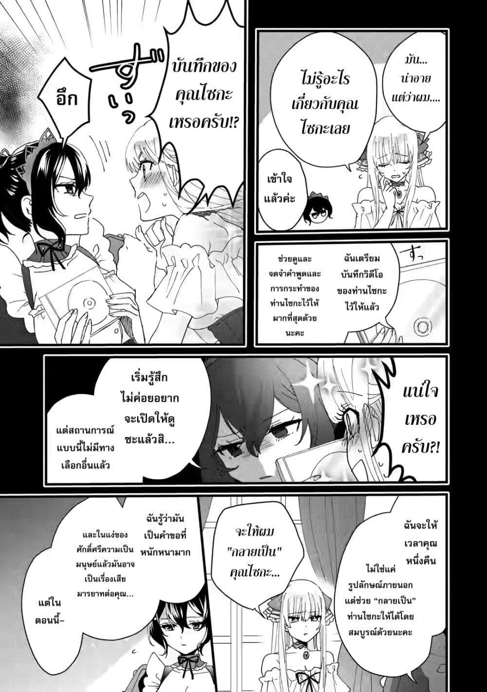 Manga-lc-com อ่านมังงะ อ่านการ์ตูน ออนไลน์ ฟรี King’s Proposal ตอนที่ 1 2 3 4 5 6 7 8 9 10 11 12 13 14 ฟรี ไม่มีโฆษณา Manga-lc - อ่าน มังงะ อ่าน การ์ตูน ออนไลน์ อ่านมังงะ ฟรี