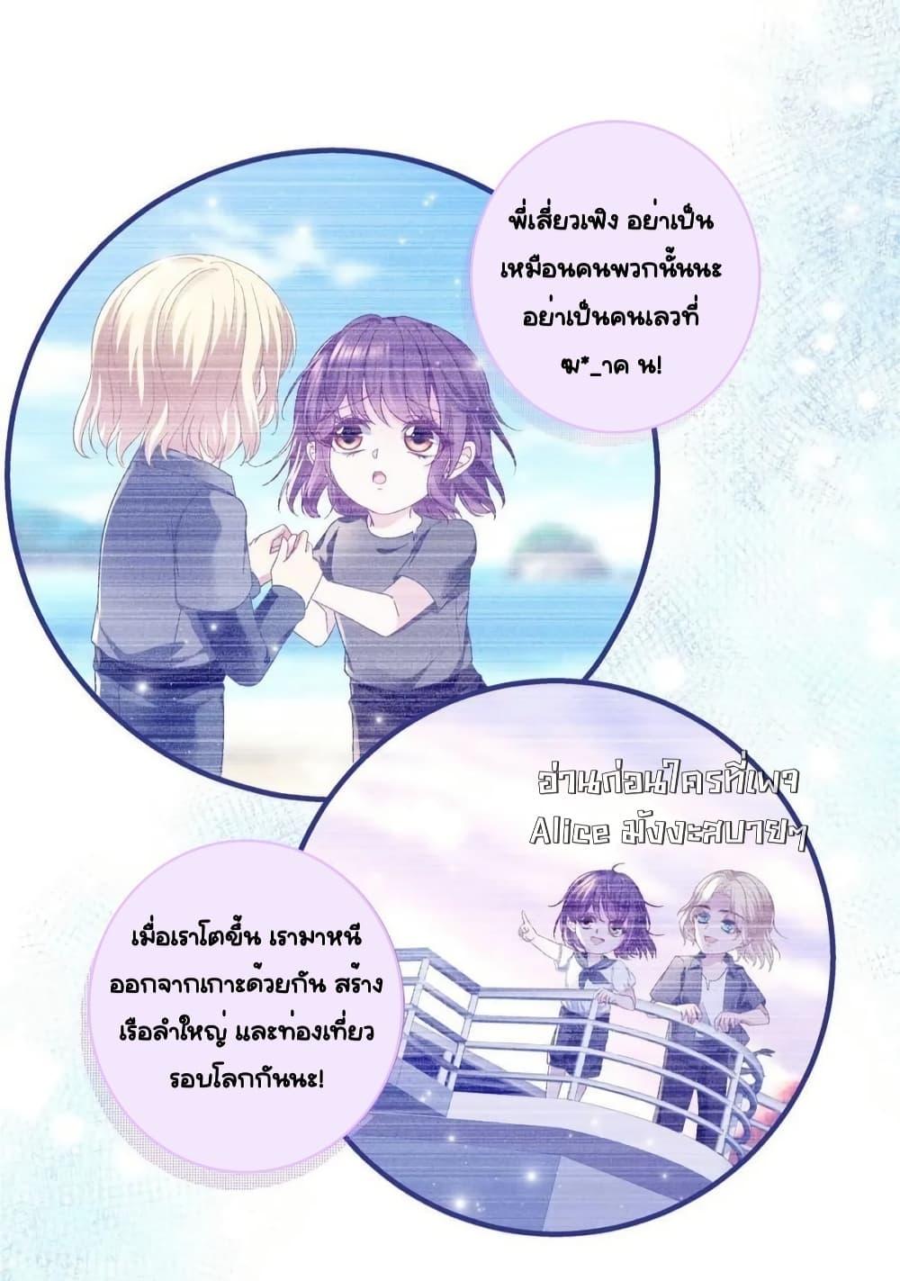 Manga-lc-com อ่านมังงะ อ่านการ์ตูน ออนไลน์ ฟรี TheBrother’sH ตอนที่ 1 2 3 4 5 6 7 8 9 10 11 12 13 14 ฟรี ไม่มีโฆษณา Manga-lc - อ่าน มังงะ อ่าน การ์ตูน ออนไลน์ อ่านมังงะ ฟรี