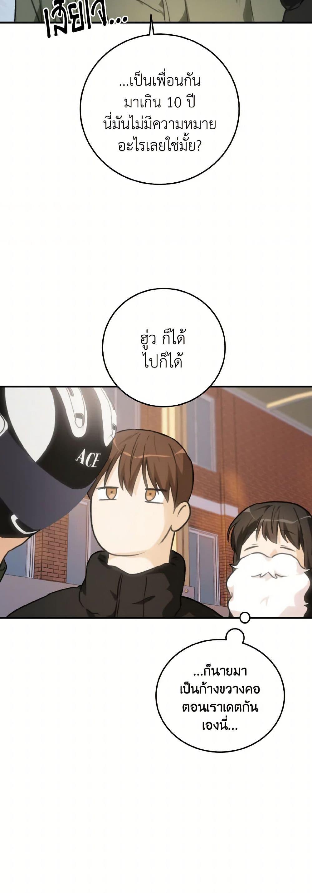 Manga-lc-com อ่านมังงะ อ่านการ์ตูน ออนไลน์ ฟรี Lovely Runner ตอนที่ 1 2 3 4 5 6 7 8 9 10 11 12 13 14 ฟรี ไม่มีโฆษณา Manga-lc - อ่าน มังงะ อ่าน การ์ตูน ออนไลน์ อ่านมังงะ ฟรี