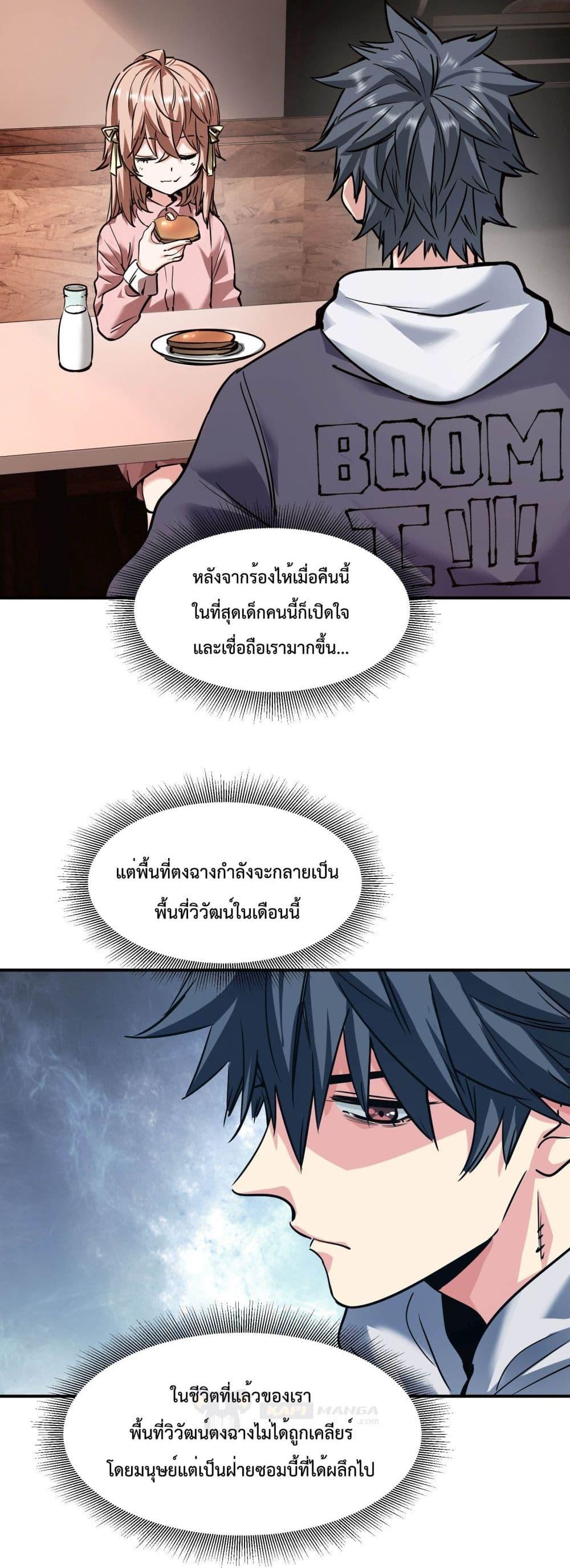 Manga-lc-com อ่านมังงะ อ่านการ์ตูน ออนไลน์ ฟรี The Evolution ตอนที่ 1 2 3 4 5 6 7 8 9 10 11 12 13 14 ฟรี ไม่มีโฆษณา Manga-lc - อ่าน มังงะ อ่าน การ์ตูน ออนไลน์ อ่านมังงะ ฟรี