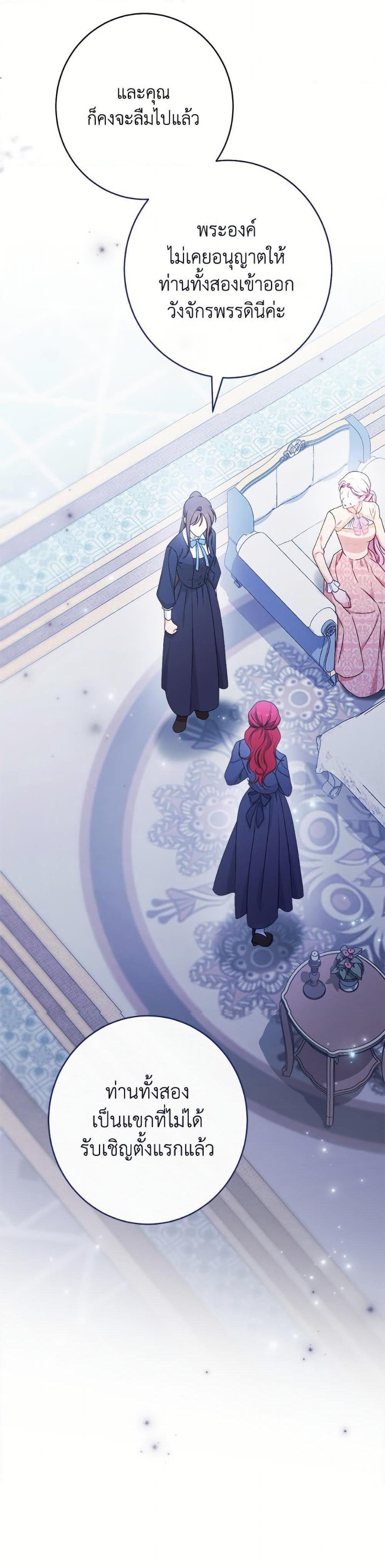 Manga-lc-com อ่านมังงะ อ่านการ์ตูน ออนไลน์ ฟรี The Villainess Empress’s Attendant ตอนที่ 1 2 3 4 5 6 7 8 9 10 11 12 13 14 ฟรี ไม่มีโฆษณา Manga-lc - อ่าน มังงะ อ่าน การ์ตูน ออนไลน์ อ่านมังงะ ฟรี