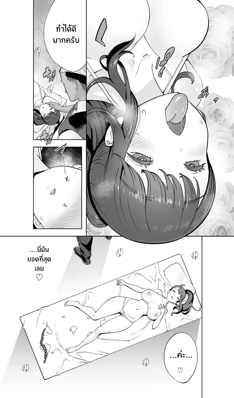 Doujin-Lc- อ่าน โดจิน มังฮวา เกาหลี ญี่ปุ่น จีน แปลไทย สรวงสวรรค์ ณ ที่เเห่งนั้น (Kotoyoshi Yumisuke) ตอนที่ 1 2 3 4 5 6 7 8 9 10 11 12 13 14 ฟรี ไม่มีโฆษณา อ่าน โดจิน Manhwa เกาหลี ญี่ปุ่น จีน เรามีครบ คัดมาให้เน้นๆ โดจิน 18+ รับประกันความฟินโดย  Doujin Lc