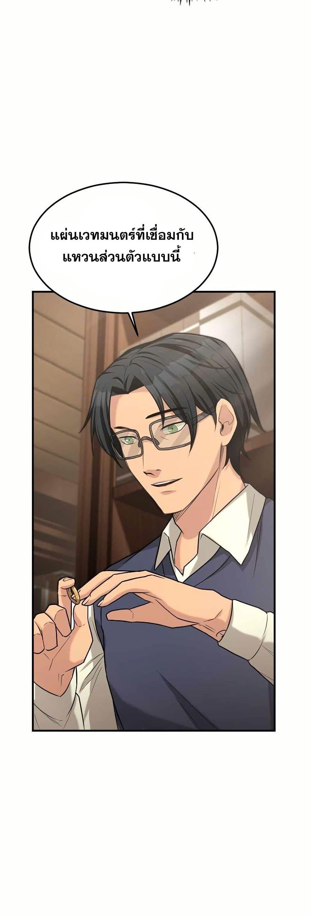 Manga-lc-com อ่านมังงะ อ่านการ์ตูน ออนไลน์ ฟรี Paranoid Mage ตอนที่ 1 2 3 4 5 6 7 8 9 10 11 12 13 14 ฟรี ไม่มีโฆษณา Manga-lc - อ่าน มังงะ อ่าน การ์ตูน ออนไลน์ อ่านมังงะ ฟรี