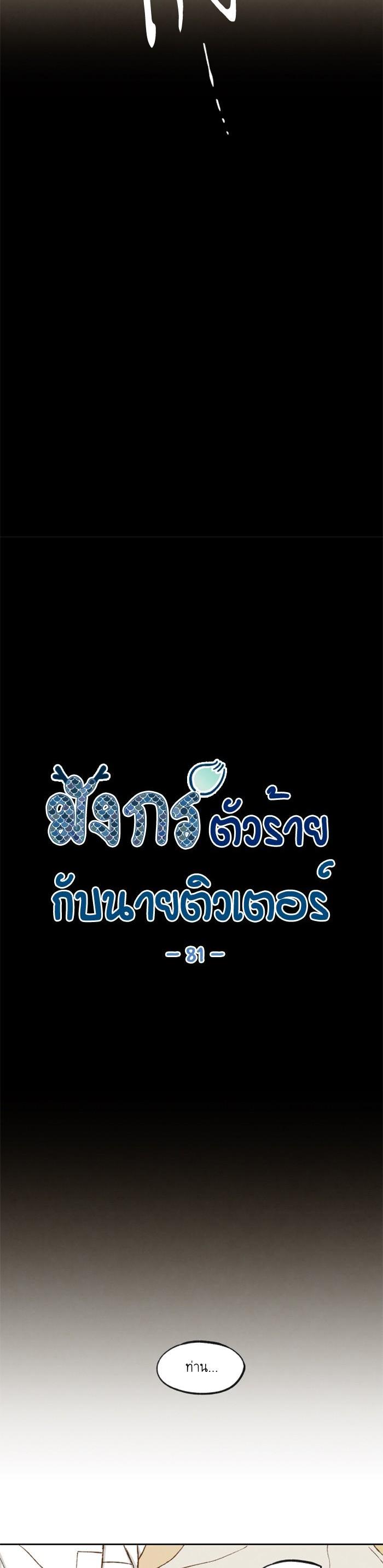 Manga-lc-com อ่านมังงะ อ่านการ์ตูน ออนไลน์ ฟรี How to Become a Dragon ตอนที่ 1 2 3 4 5 6 7 8 9 10 11 12 13 14 ฟรี ไม่มีโฆษณา Manga-lc - อ่าน มังงะ อ่าน การ์ตูน ออนไลน์ อ่านมังงะ ฟรี