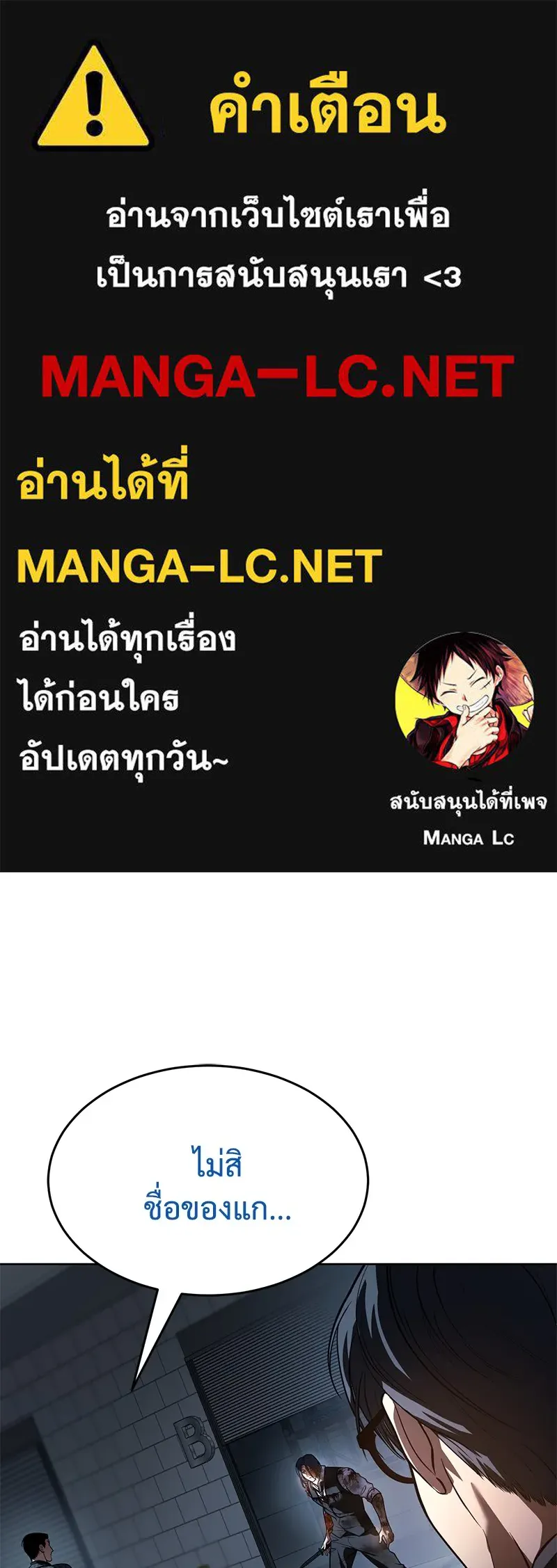 แบคXX ตอนที่ 53 รูปที่ 1