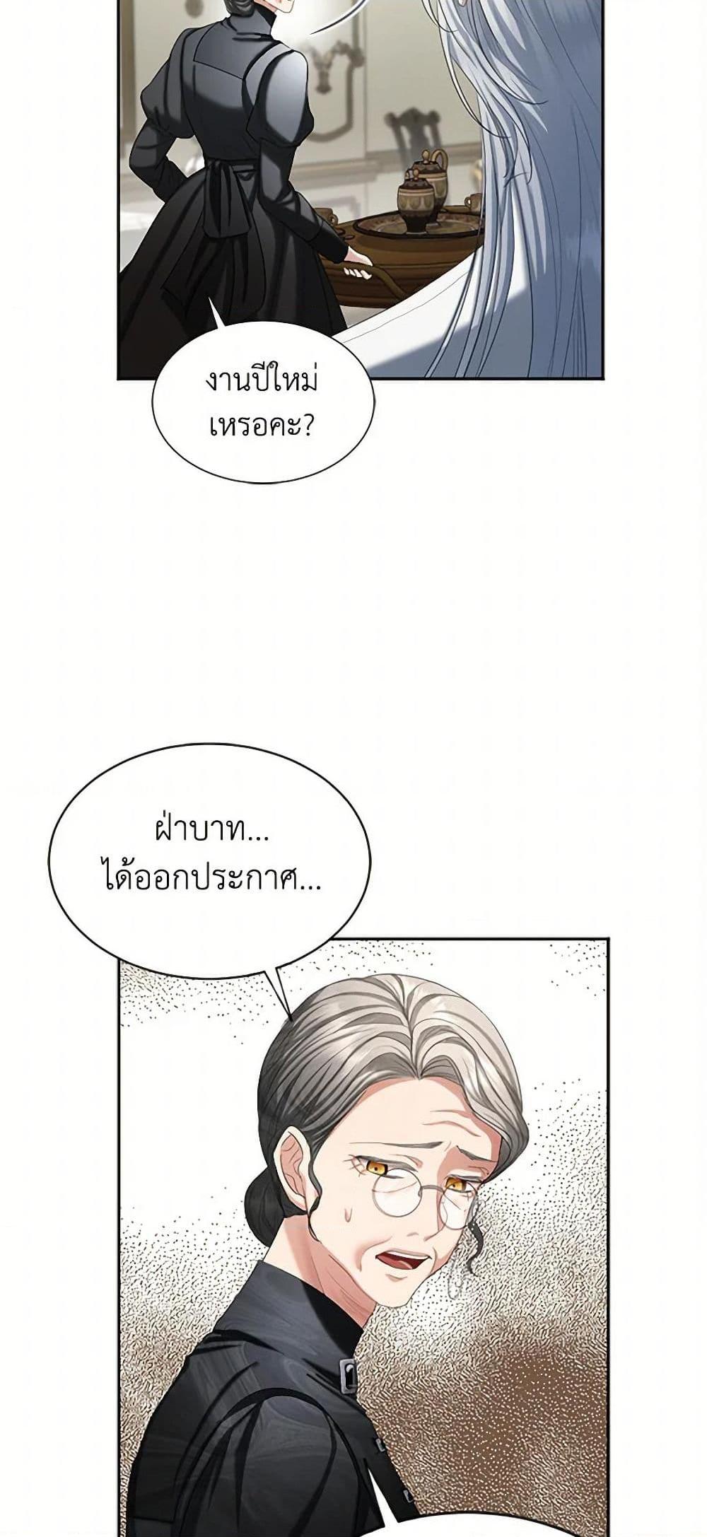 Manga-lc-com อ่านมังงะ อ่านการ์ตูน ออนไลน์ ฟรี The Duchess’s Contract Marriage ตอนที่ 1 2 3 4 5 6 7 8 9 10 11 12 13 14 ฟรี ไม่มีโฆษณา Manga-lc - อ่าน มังงะ อ่าน การ์ตูน ออนไลน์ อ่านมังงะ ฟรี