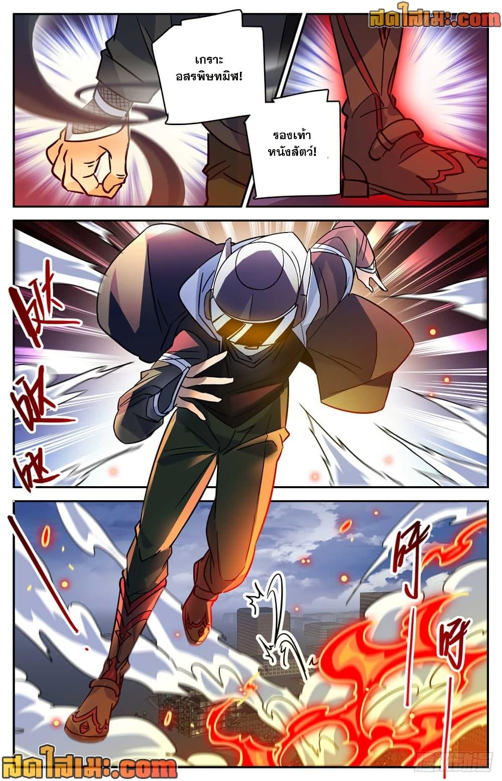 Manga-lc-com อ่านมังงะ อ่านการ์ตูน ออนไลน์ ฟรี Versatile Mage จอมเวทย์เต็มพิกัด ตอนที่ 1 2 3 4 5 6 7 8 9 10 11 12 13 14 ฟรี ไม่มีโฆษณา Manga-lc - อ่าน มังงะ อ่าน การ์ตูน ออนไลน์ อ่านมังงะ ฟรี