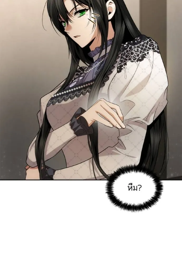 ชาตินี้น้องขอเป็นราช ตอนที่ 124 รูปที่ 50