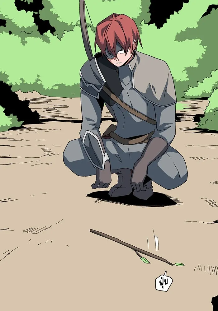 หนึ่งก้าวสู่เจ้ามาร ตอนที่ 87 เป้าหมาย (19) รูปที่ 98