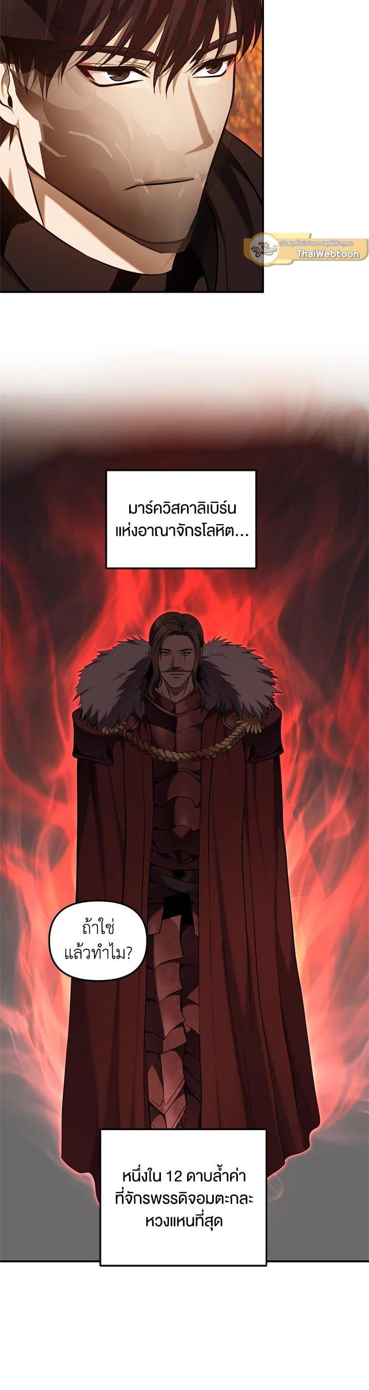 Manga-lc-com อ่านมังงะ อ่านการ์ตูน ออนไลน์ ฟรี Second Life Ranker ตอนที่ 1 2 3 4 5 6 7 8 9 10 11 12 13 14 ฟรี ไม่มีโฆษณา Manga-lc - อ่าน มังงะ อ่าน การ์ตูน ออนไลน์ อ่านมังงะ ฟรี