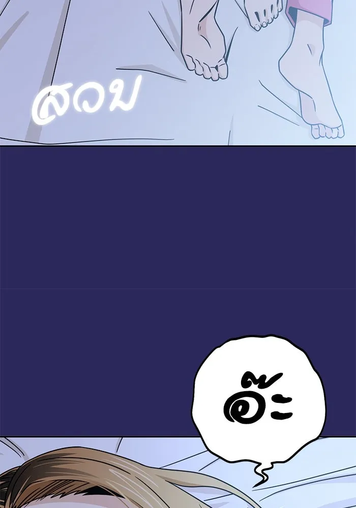 โชคชะตานำพารัก ตอนที่ 77 คุณทำเต็มที่แล้วค่ะ รูปที่ 29