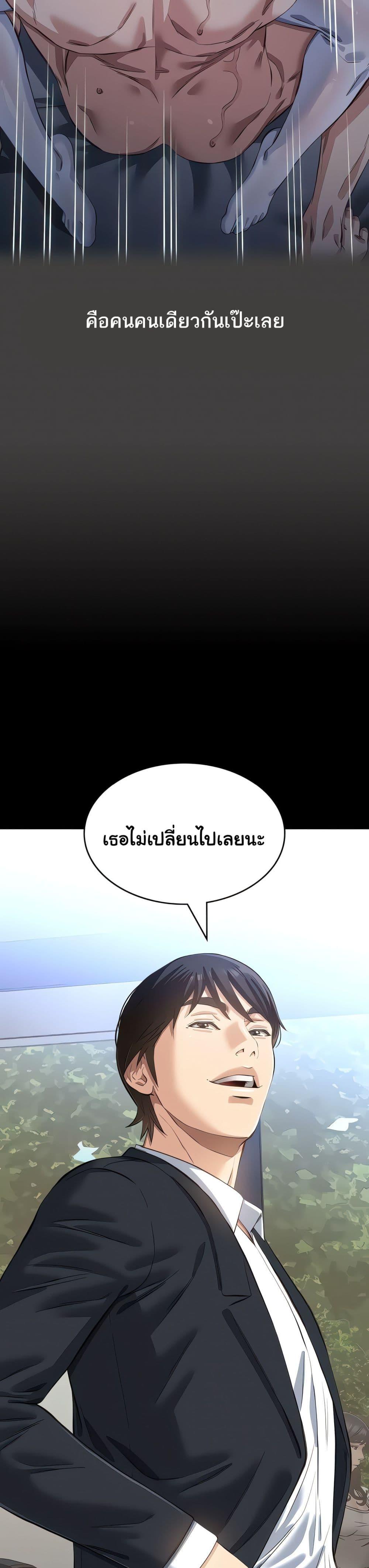 Doujin-Lc- อ่าน โดจิน มังฮวา เกาหลี ญี่ปุ่น จีน แปลไทย Resume ตอนที่ 1 2 3 4 5 6 7 8 9 10 11 12 13 14 ฟรี ไม่มีโฆษณา อ่าน โดจิน Manhwa เกาหลี ญี่ปุ่น จีน เรามีครบ คัดมาให้เน้นๆ โดจิน 18+ รับประกันความฟินโดย  Doujin Lc