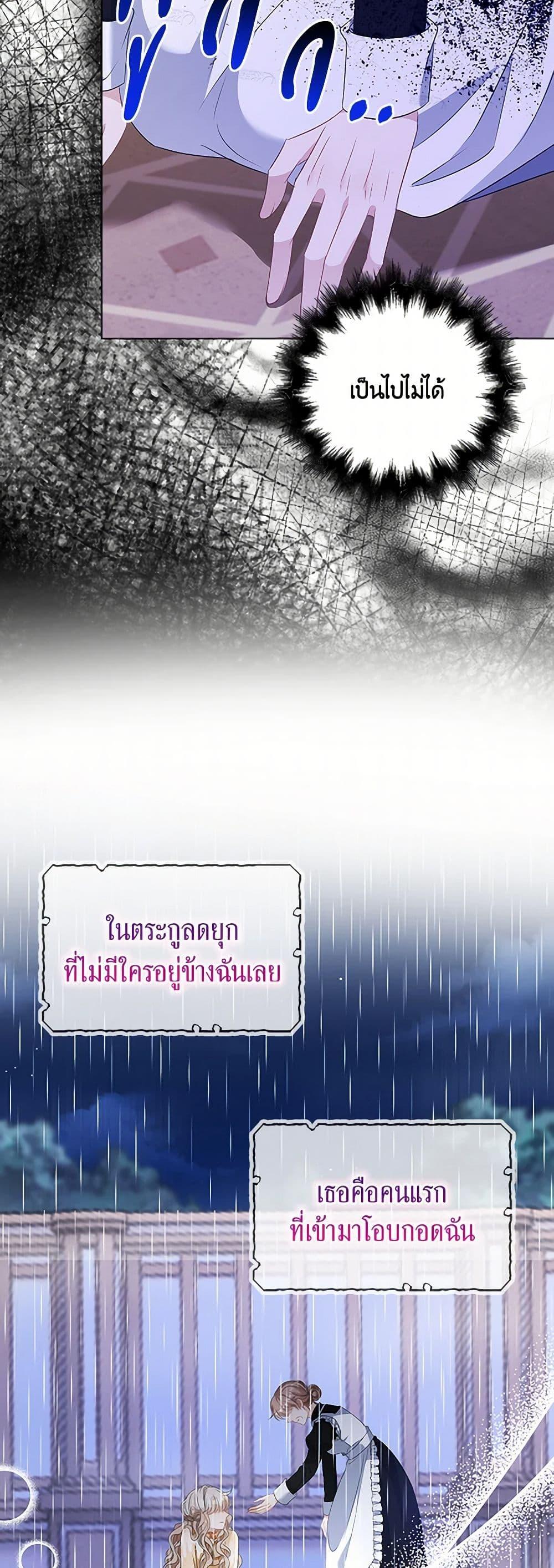 Manga-lc-com อ่านมังงะ อ่านการ์ตูน ออนไลน์ ฟรี The Villainess Wants to Go Home ตอนที่ 1 2 3 4 5 6 7 8 9 10 11 12 13 14 ฟรี ไม่มีโฆษณา Manga-lc - อ่าน มังงะ อ่าน การ์ตูน ออนไลน์ อ่านมังงะ ฟรี