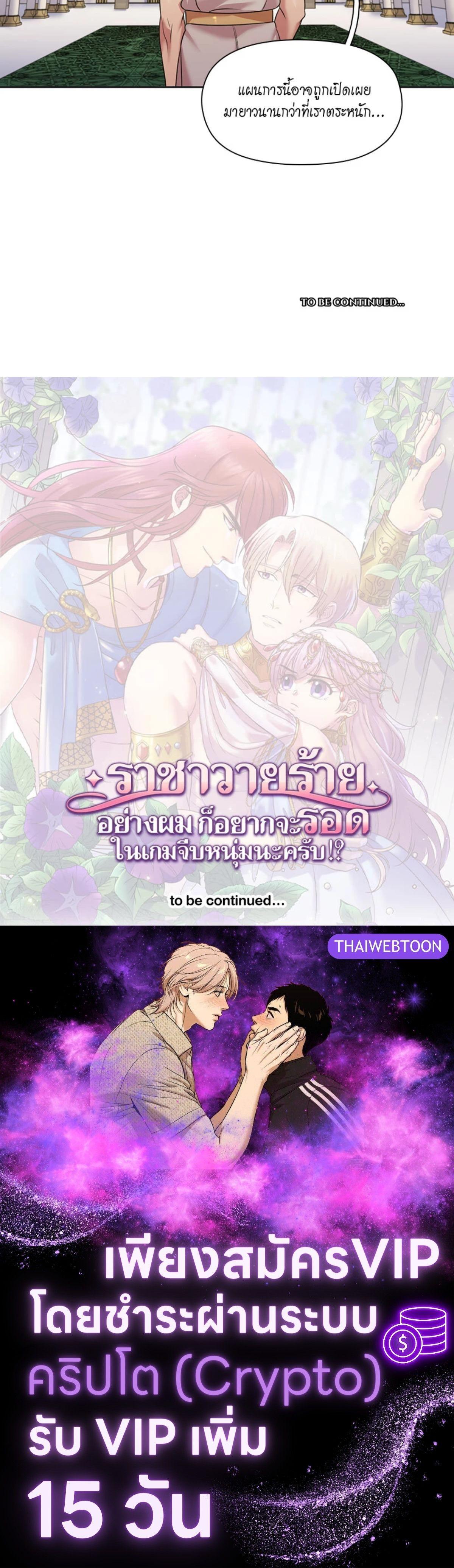 Manga-lc-com อ่านมังงะ อ่านการ์ตูน ออนไลน์ ฟรี I was Reborn as the Villainess’ Father and I Need XXX to Survive! ตอนที่ 1 2 3 4 5 6 7 8 9 10 11 12 13 14 ฟรี ไม่มีโฆษณา Manga-lc - อ่าน มังงะ อ่าน การ์ตูน ออนไลน์ อ่านมังงะ ฟรี