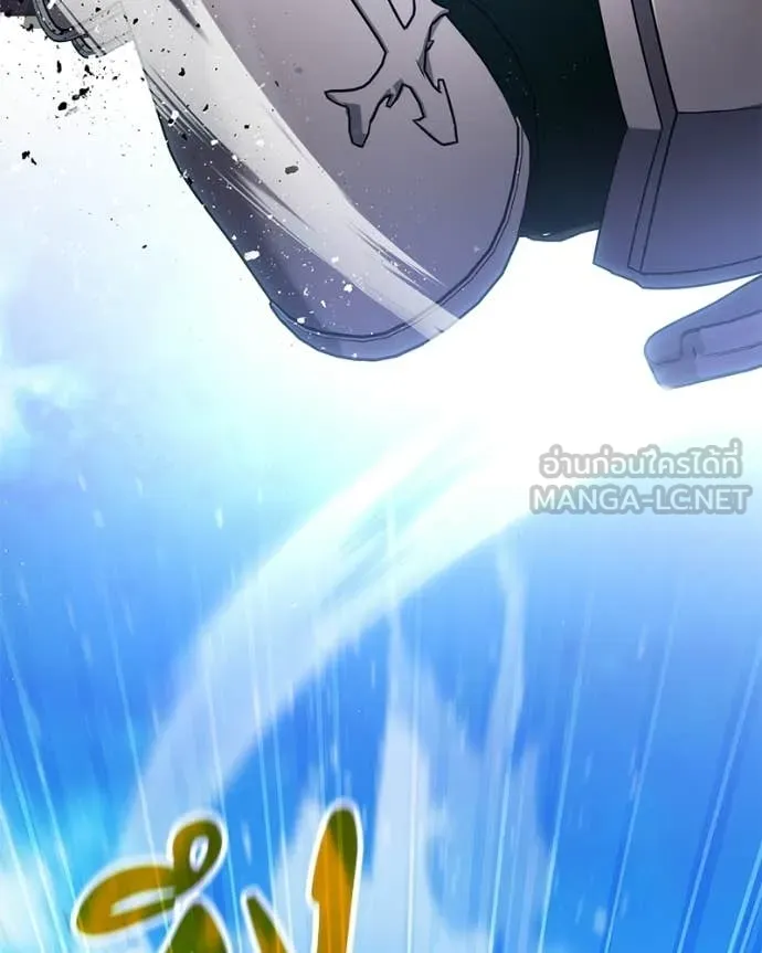โทษที พื้นที่นี้ ตอนที่ 58 รูปที่ 17