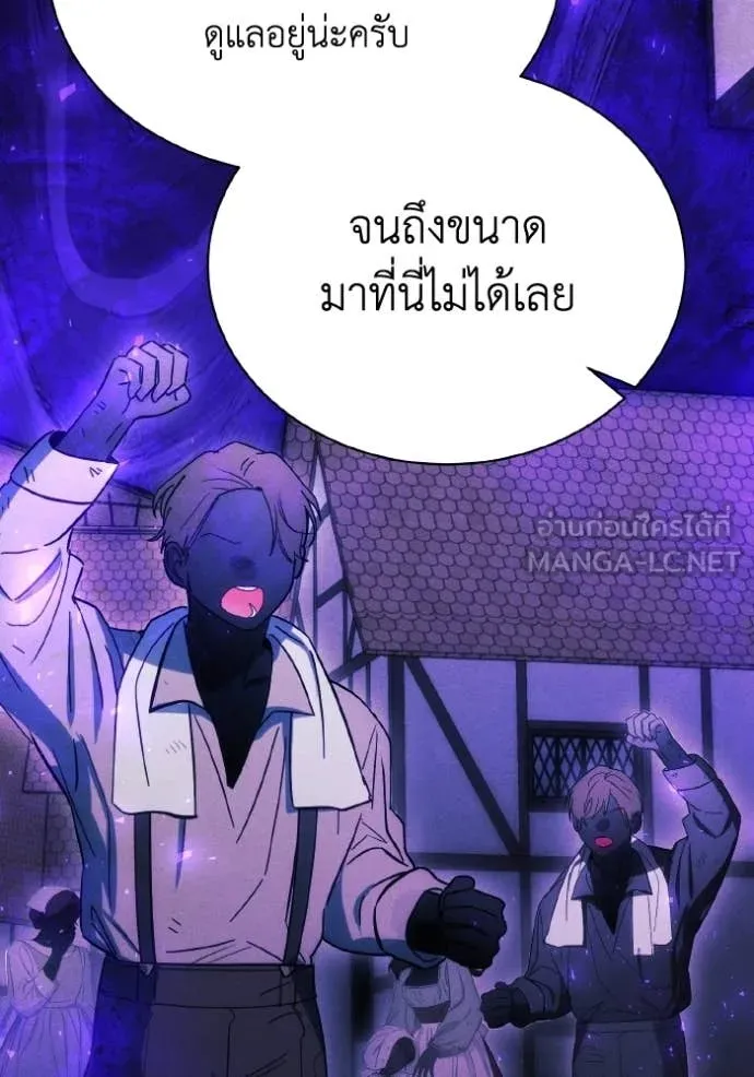 รักนะคะ ป๊ะป๋า ตอนที่ 43 รูปที่ 54