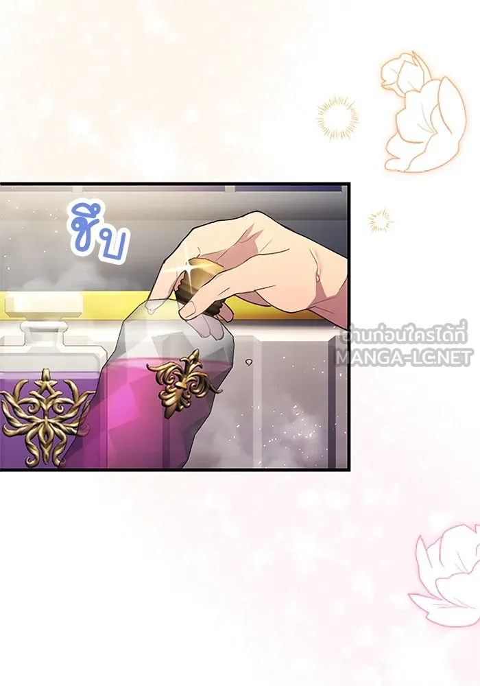 คุณหนูย้อนเวลามาเป็นอัศวิน ตอนที่ 83 รูปที่ 54