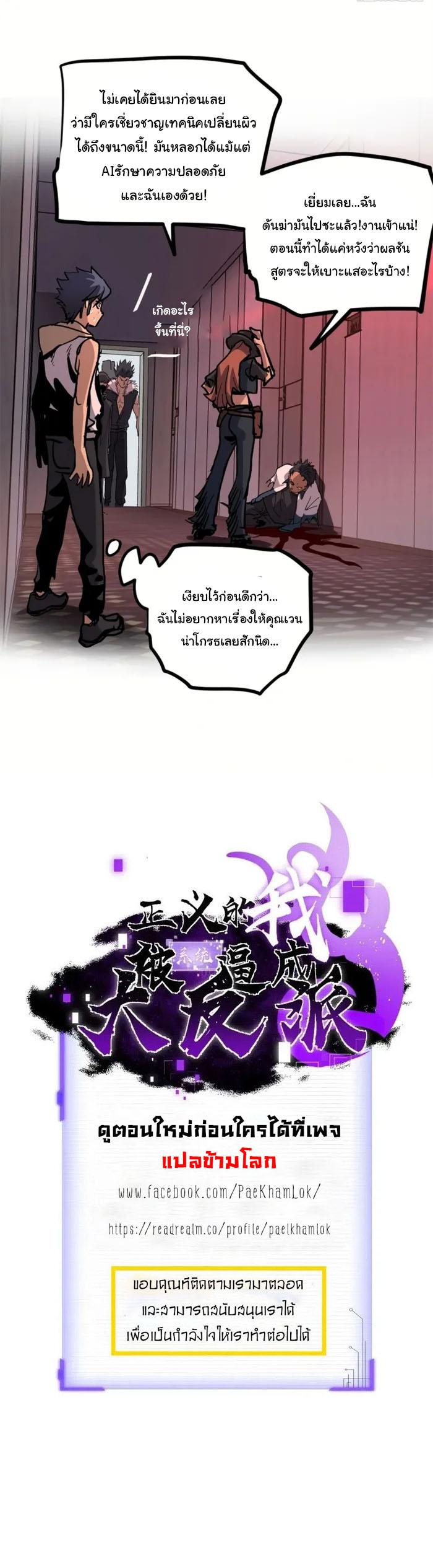 Manga-lc-com อ่านมังงะ อ่านการ์ตูน ออนไลน์ ฟรี Gatekeeper Of The Boundless World ตอนที่ 1 2 3 4 5 6 7 8 9 10 11 12 13 14 ฟรี ไม่มีโฆษณา Manga-lc - อ่าน มังงะ อ่าน การ์ตูน ออนไลน์ อ่านมังงะ ฟรี