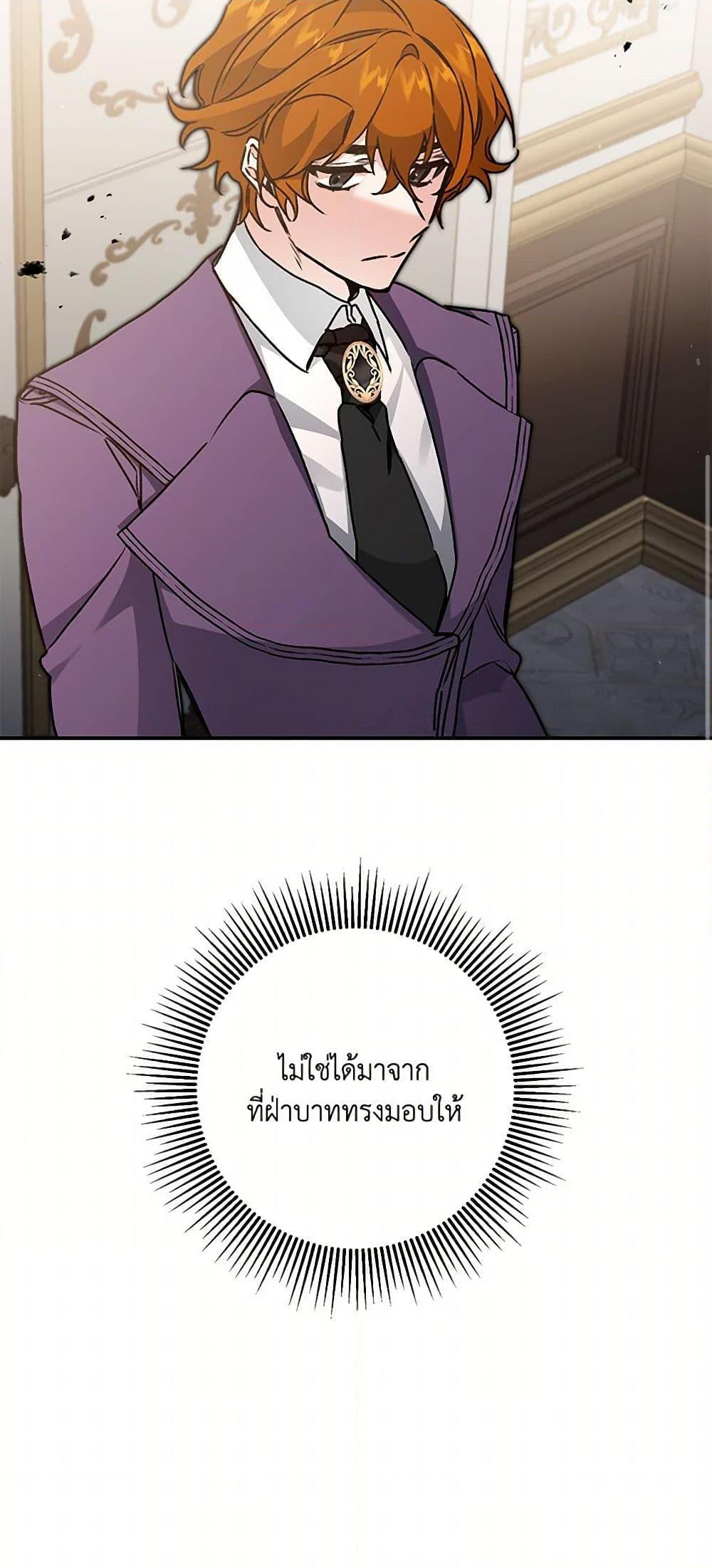 Manga-lc-com อ่านมังงะ อ่านการ์ตูน ออนไลน์ ฟรี I’ve Become the Villainous Empress of a Novel ตอนที่ 1 2 3 4 5 6 7 8 9 10 11 12 13 14 ฟรี ไม่มีโฆษณา Manga-lc - อ่าน มังงะ อ่าน การ์ตูน ออนไลน์ อ่านมังงะ ฟรี