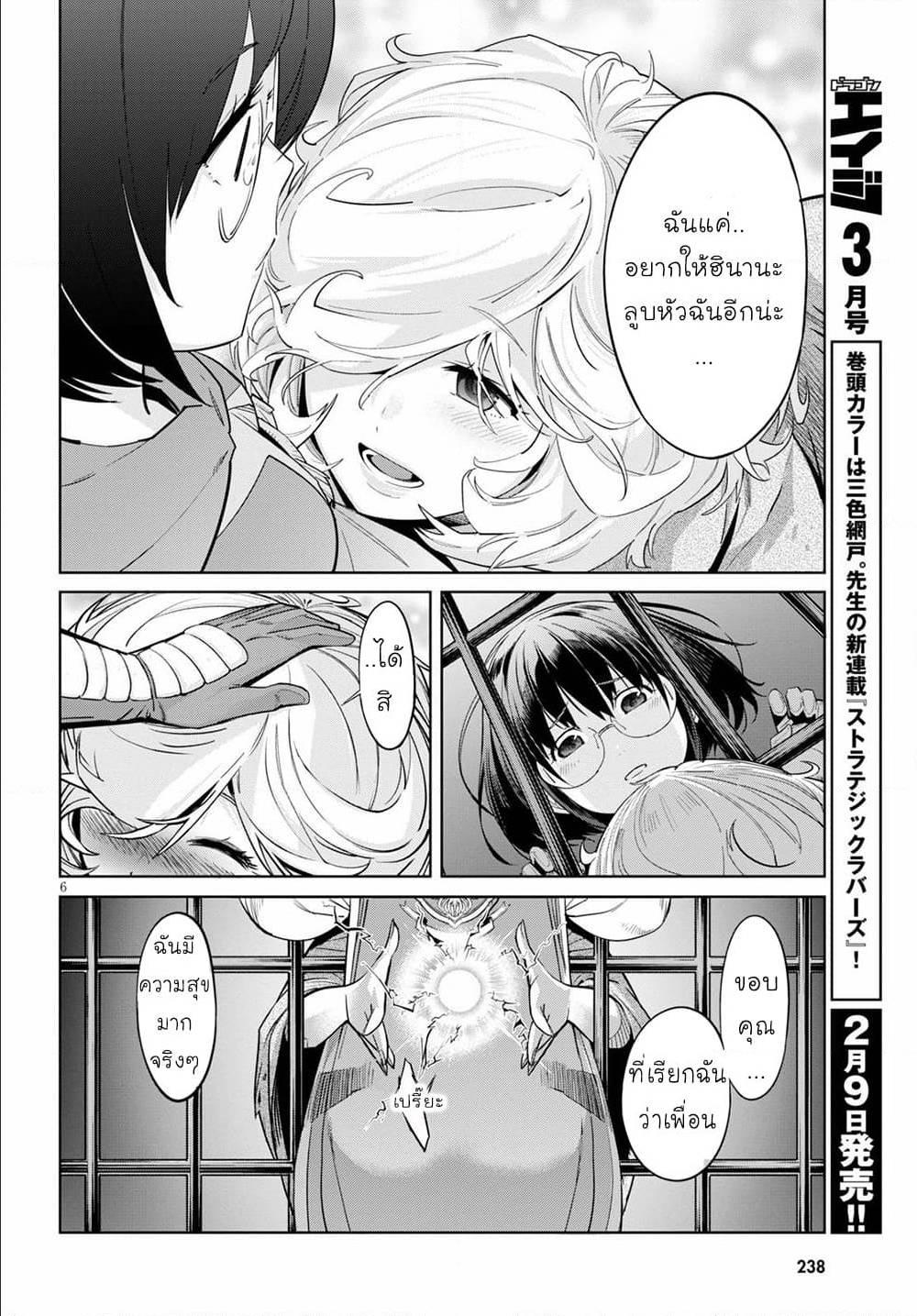 Manga-lc-com อ่านมังงะ อ่านการ์ตูน ออนไลน์ ฟรี Game of Familia Kazoku Senki ตอนที่ 1 2 3 4 5 6 7 8 9 10 11 12 13 14 ฟรี ไม่มีโฆษณา Manga-lc - อ่าน มังงะ อ่าน การ์ตูน ออนไลน์ อ่านมังงะ ฟรี