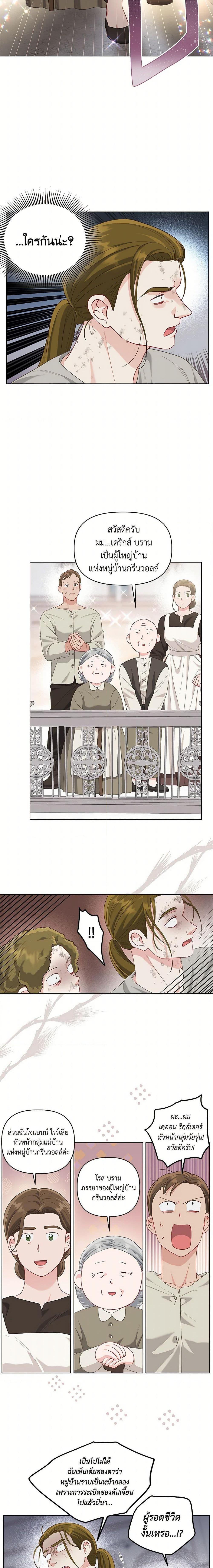 Manga-lc-com อ่านมังงะ อ่านการ์ตูน ออนไลน์ ฟรี The Perks of Being an S-Class Heroine สิทธิพิเศษของผู้สวมร่าง ตอนที่ 1 2 3 4 5 6 7 8 9 10 11 12 13 14 ฟรี ไม่มีโฆษณา Manga-lc - อ่าน มังงะ อ่าน การ์ตูน ออนไลน์ อ่านมังงะ ฟรี