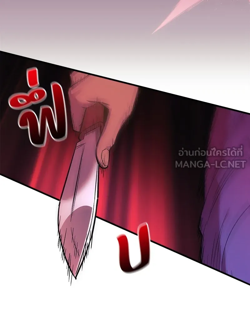 สัปดาห์นี้งดอัปตอนใหม่ ตอนที่ 47 รูปที่ 129