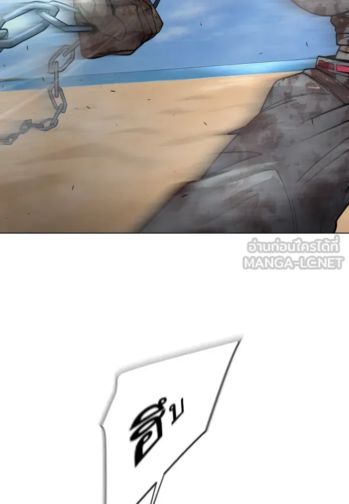 ยุคแห่งยอดมนุษย์ ตอนที่ 30 รูปที่ 51