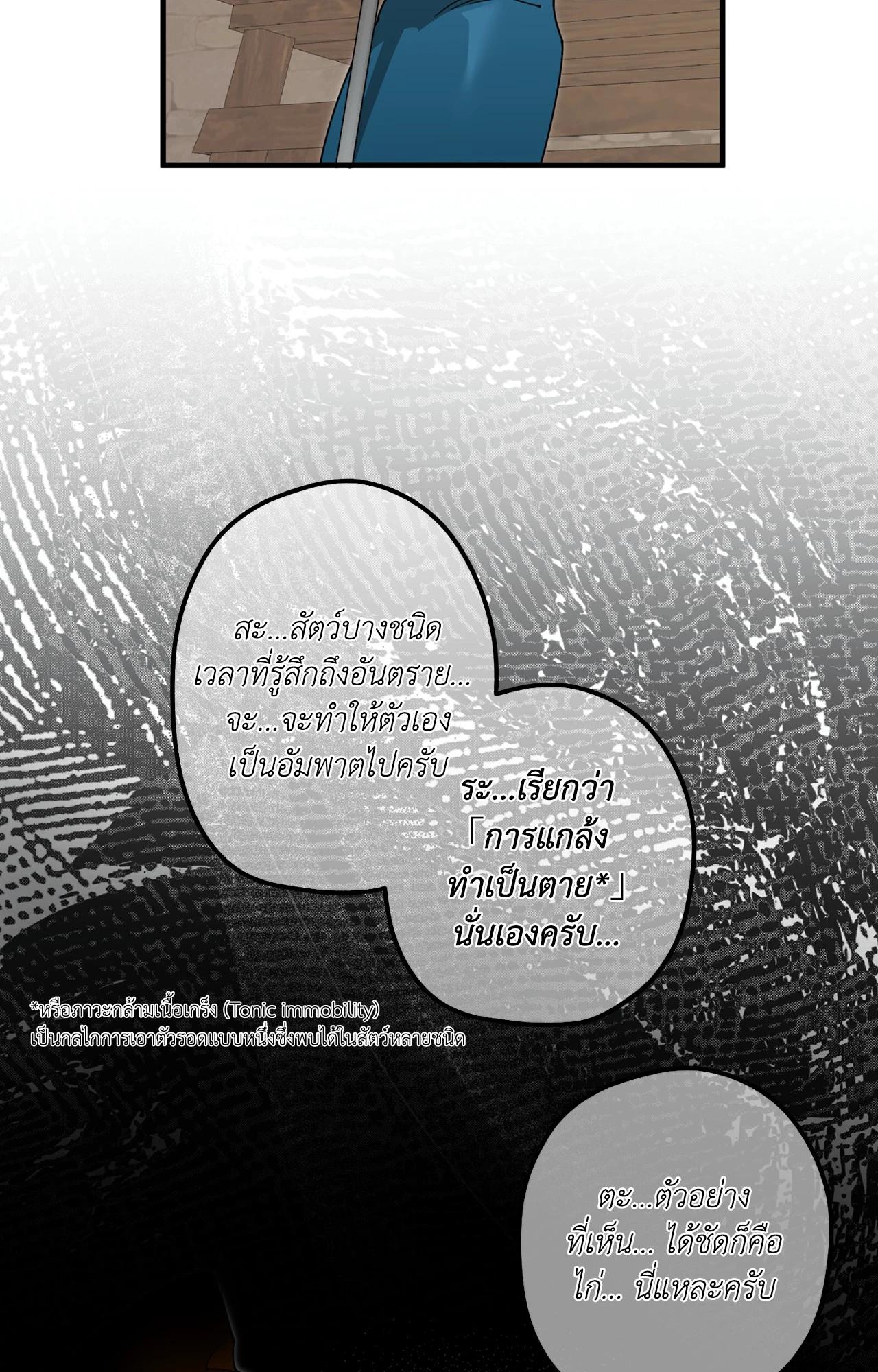 Doujin-Lc- อ่าน โดจิน มังฮวา เกาหลี ญี่ปุ่น จีน แปลไทย Mr.A's Farm ตอนที่ 1 2 3 4 5 6 7 8 9 10 11 12 13 14 ฟรี ไม่มีโฆษณา อ่าน โดจิน Manhwa เกาหลี ญี่ปุ่น จีน เรามีครบ คัดมาให้เน้นๆ โดจิน 18+ รับประกันความฟินโดย  Doujin Lc