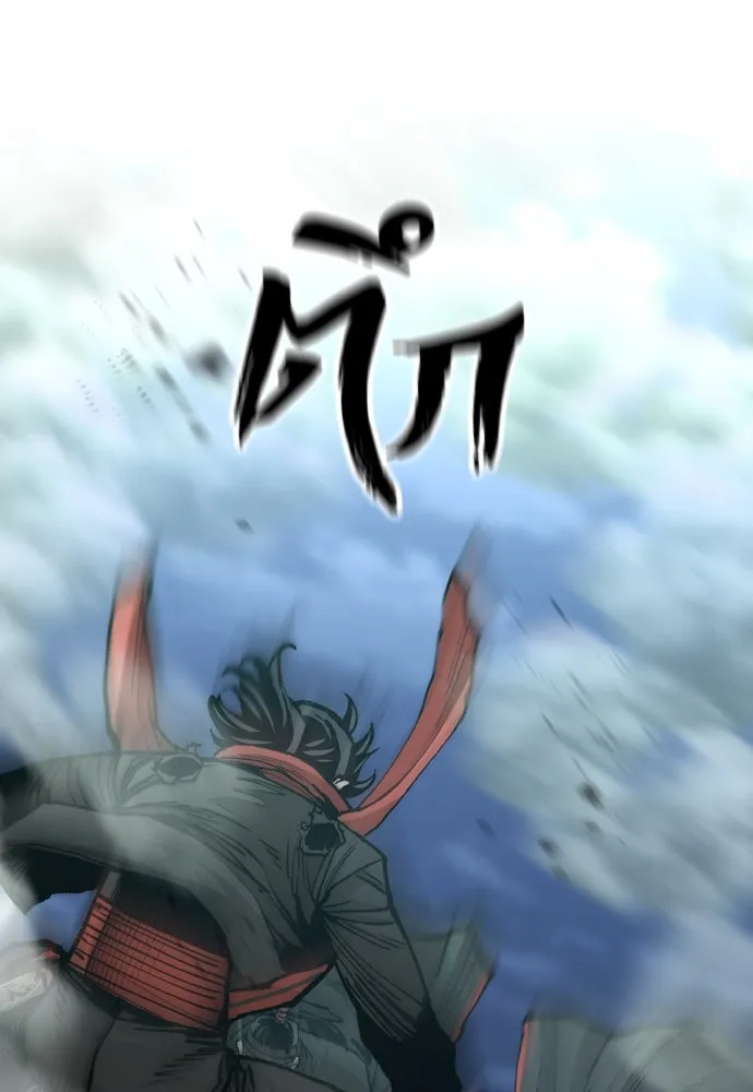 เส้นทางสู่เทพมาร ตอนที่ 128 รูปที่ 80