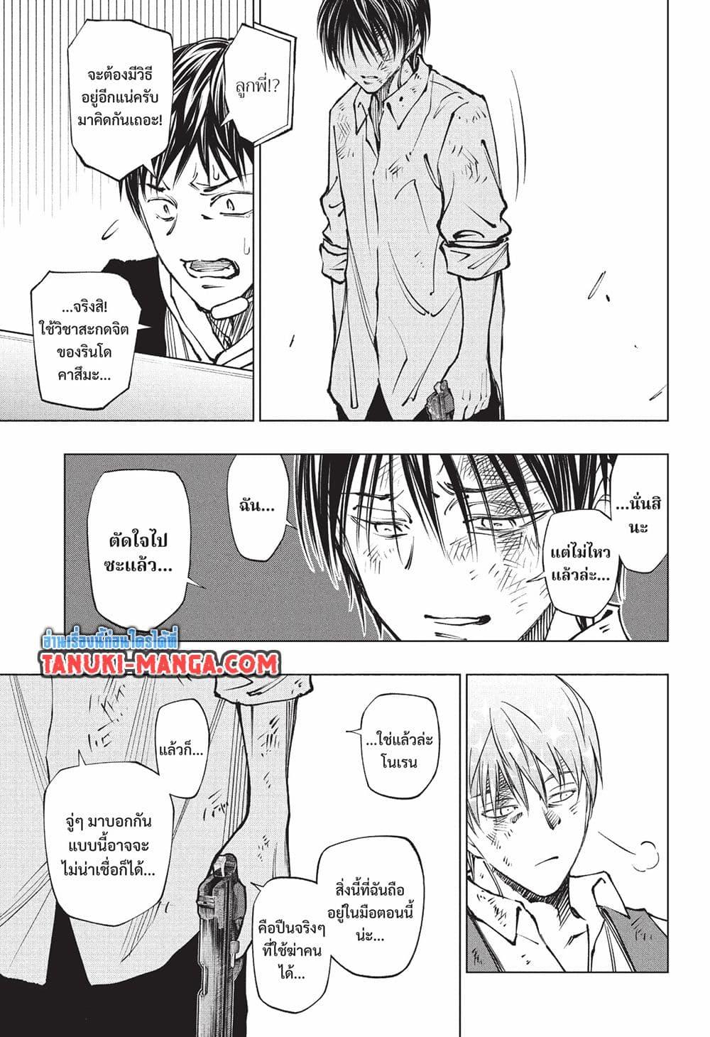 Manga-lc-com อ่านมังงะ อ่านการ์ตูน ออนไลน์ ฟรี Kill Blue ตอนที่ 1 2 3 4 5 6 7 8 9 10 11 12 13 14 ฟรี ไม่มีโฆษณา Manga-lc - อ่าน มังงะ อ่าน การ์ตูน ออนไลน์ อ่านมังงะ ฟรี