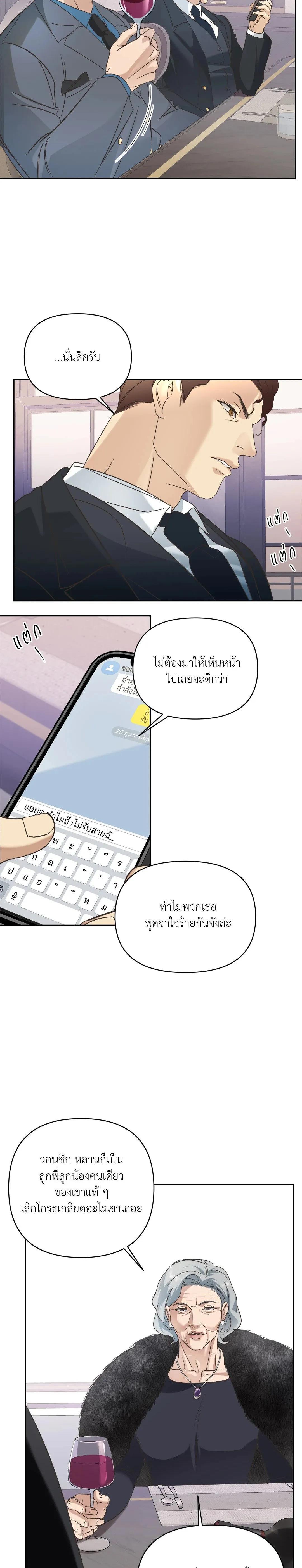 Manga-lc-com อ่านมังงะ อ่านการ์ตูน ออนไลน์ ฟรี Backlight ตอนที่ 1 2 3 4 5 6 7 8 9 10 11 12 13 14 ฟรี ไม่มีโฆษณา Manga-lc - อ่าน มังงะ อ่าน การ์ตูน ออนไลน์ อ่านมังงะ ฟรี