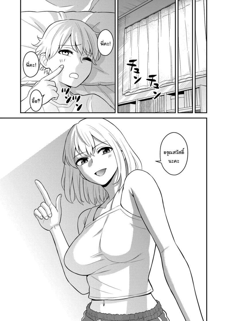 Doujin-Lc- อ่าน โดจิน มังฮวา เกาหลี ญี่ปุ่น จีน แปลไทย อยู่ๆน้องสาวของผมก็ทำตัวแปลกไป [Turn N] I Turned My Big Little Sister Into My Personal Plaything ตอนที่ 1 2 3 4 5 6 7 8 9 10 11 12 13 14 ฟรี ไม่มีโฆษณา อ่าน โดจิน Manhwa เกาหลี ญี่ปุ่น จีน เรามีครบ คัดมาให้เน้นๆ โดจิน 18+ รับประกันความฟินโดย  Doujin Lc
