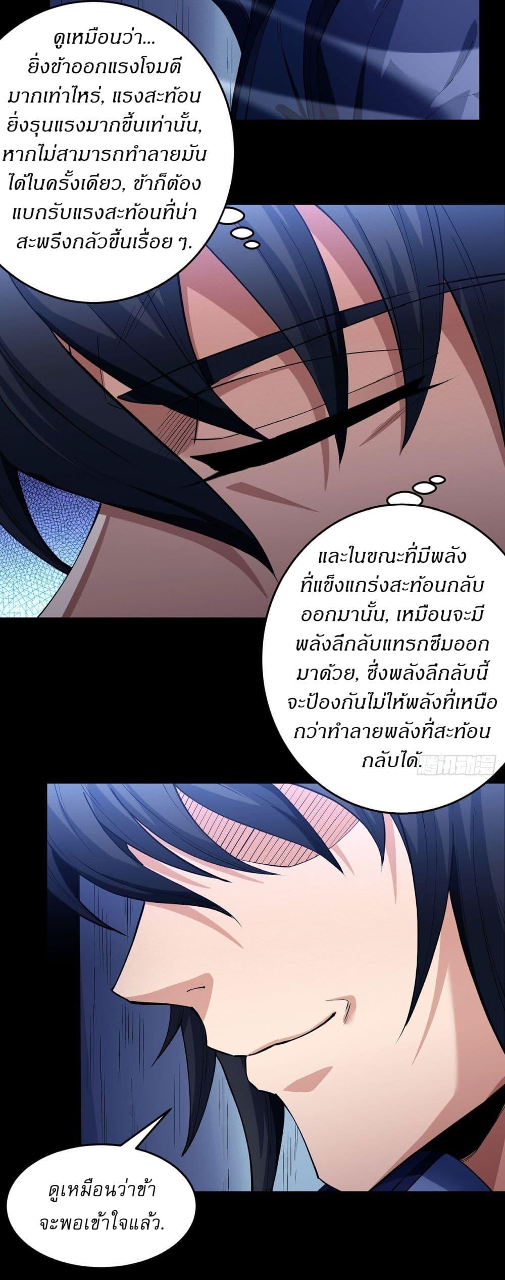 Manga-lc-com อ่านมังงะ อ่านการ์ตูน ออนไลน์ ฟรี God of Martial Arts ตอนที่ 1 2 3 4 5 6 7 8 9 10 11 12 13 14 ฟรี ไม่มีโฆษณา Manga-lc - อ่าน มังงะ อ่าน การ์ตูน ออนไลน์ อ่านมังงะ ฟรี