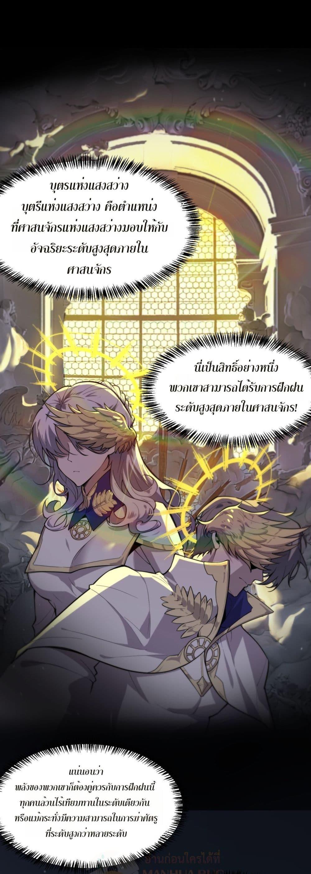 Manga-lc-com อ่านมังงะ อ่านการ์ตูน ออนไลน์ ฟรี SSSlevelSaint ตอนที่ 1 2 3 4 5 6 7 8 9 10 11 12 13 14 ฟรี ไม่มีโฆษณา Manga-lc - อ่าน มังงะ อ่าน การ์ตูน ออนไลน์ อ่านมังงะ ฟรี