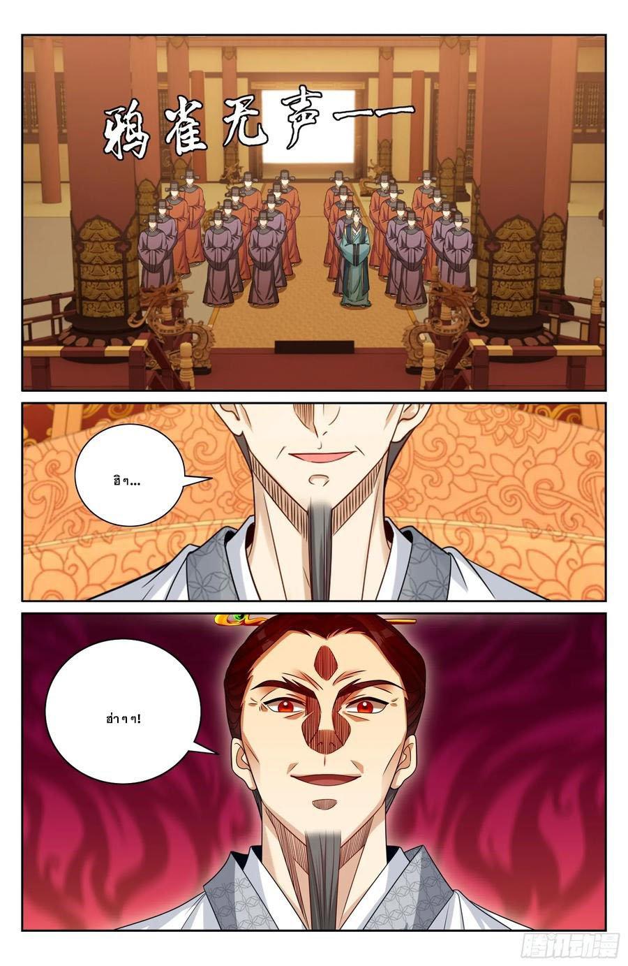 Manga-lc-com อ่านมังงะ อ่านการ์ตูน ออนไลน์ ฟรี Nightwatcher ตอนที่ 1 2 3 4 5 6 7 8 9 10 11 12 13 14 ฟรี ไม่มีโฆษณา Manga-lc - อ่าน มังงะ อ่าน การ์ตูน ออนไลน์ อ่านมังงะ ฟรี