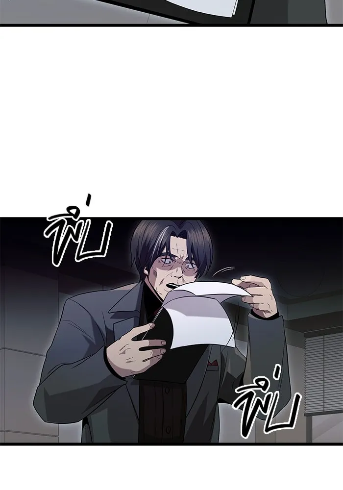 พลิกชะตาคว้าไอเทมระดับเทพ ตอนที่ 78 รูปที่ 71