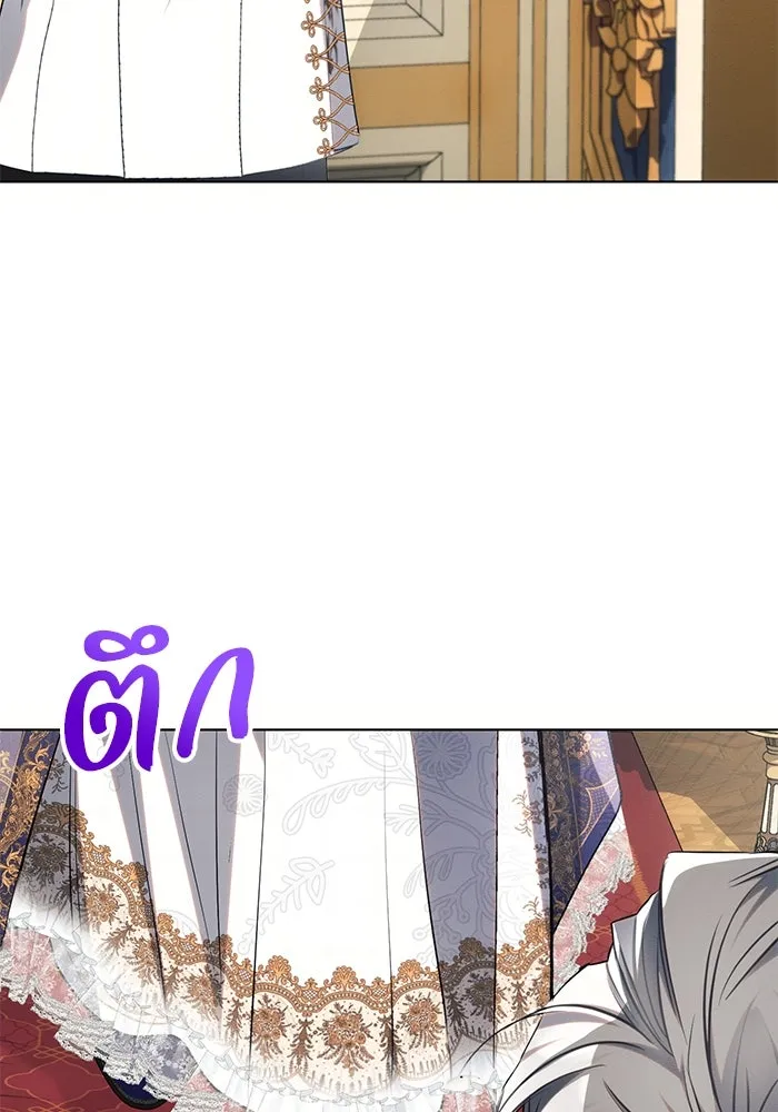 แอชสตาร์ต ตอนที่ 62 รูปที่ 71