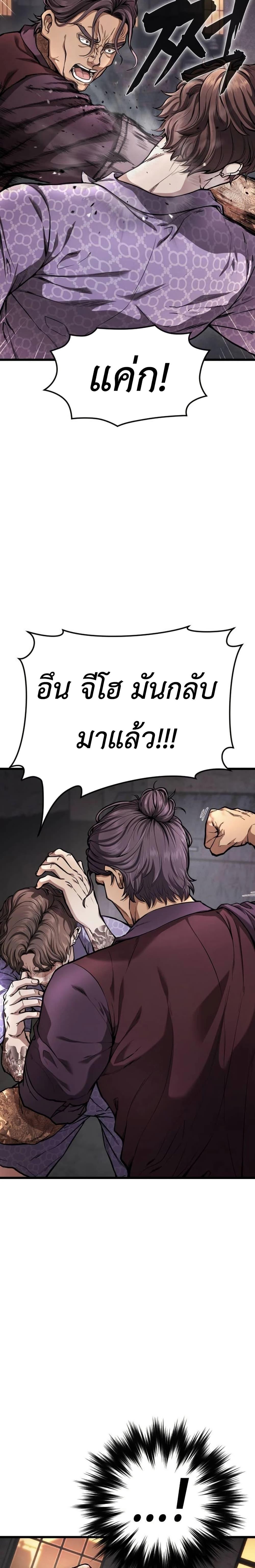 Manga-lc-com อ่านมังงะ อ่านการ์ตูน ออนไลน์ ฟรี War of the Stray Dogs ตอนที่ 1 2 3 4 5 6 7 8 9 10 11 12 13 14 ฟรี ไม่มีโฆษณา Manga-lc - อ่าน มังงะ อ่าน การ์ตูน ออนไลน์ อ่านมังงะ ฟรี