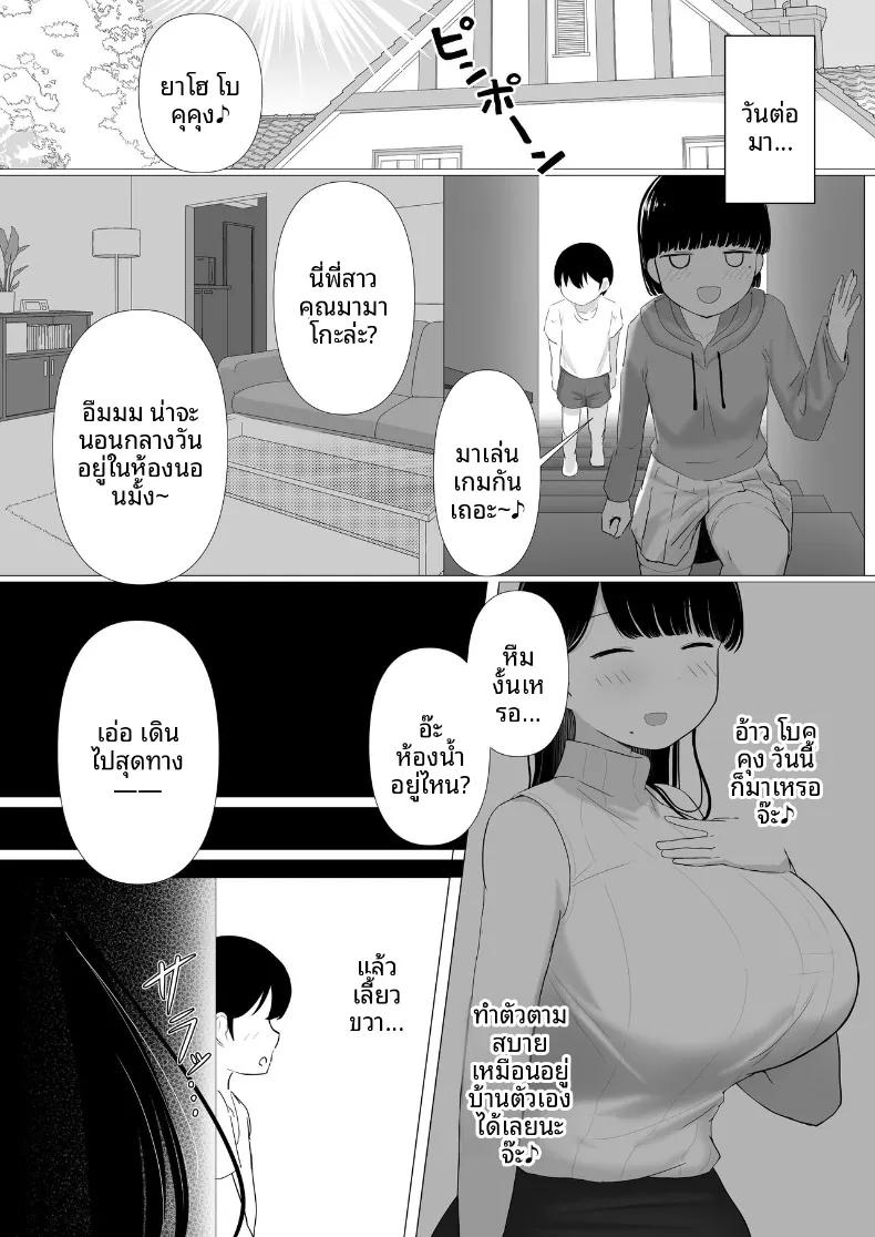 Doujin-Lc- อ่าน โดจิน มังฮวา เกาหลี ญี่ปุ่น จีน แปลไทย แอบทำลูกกับคุณแม่สายชิลและเพื่อนสมัยเด็กที่เป็นลูกสาว (Pastaskii) ตอนที่ 1 2 3 4 5 6 7 8 9 10 11 12 13 14 ฟรี ไม่มีโฆษณา อ่าน โดจิน Manhwa เกาหลี ญี่ปุ่น จีน เรามีครบ คัดมาให้เน้นๆ โดจิน 18+ รับประกันความฟินโดย  Doujin Lc