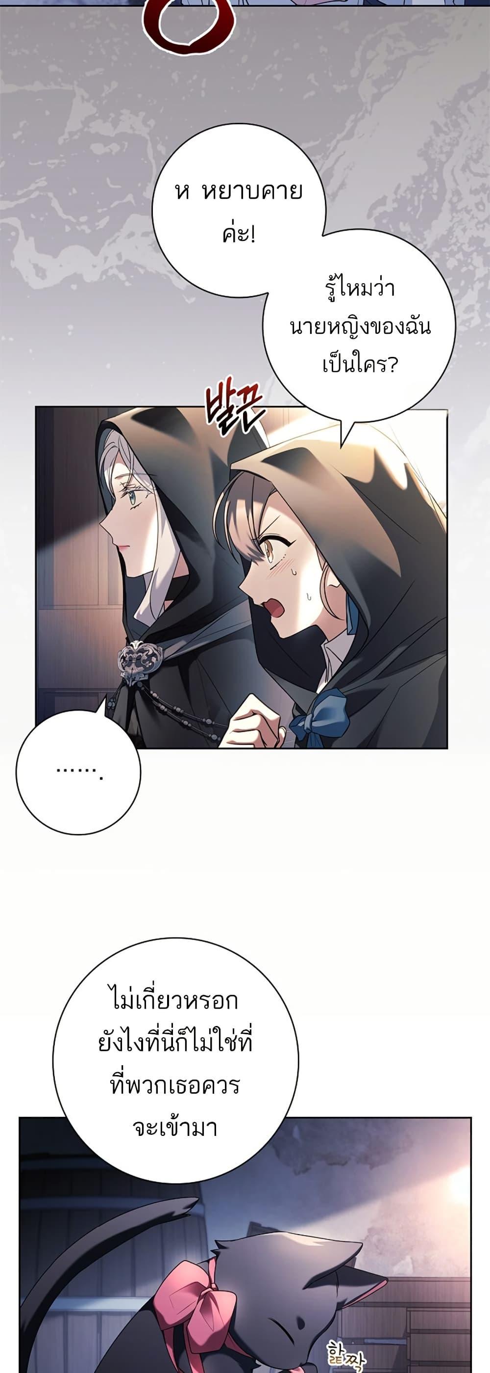 Manga-lc-com อ่านมังงะ อ่านการ์ตูน ออนไลน์ ฟรี Honey, Why Can’t We Get a Divorce ตอนที่ 1 2 3 4 5 6 7 8 9 10 11 12 13 14 ฟรี ไม่มีโฆษณา Manga-lc - อ่าน มังงะ อ่าน การ์ตูน ออนไลน์ อ่านมังงะ ฟรี