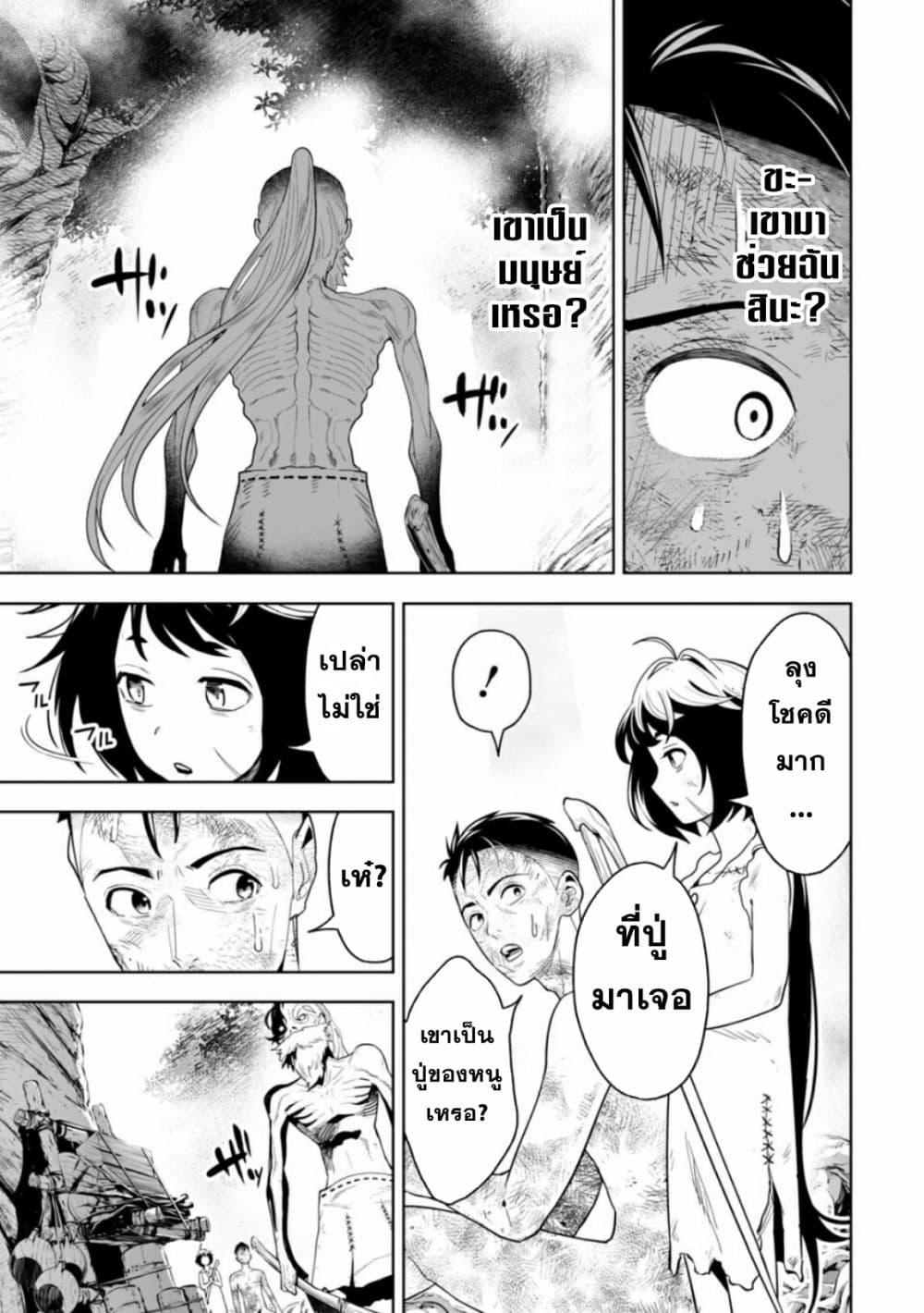 Manga-lc-com อ่านมังงะ อ่านการ์ตูน ออนไลน์ ฟรี LOSTEND ตอนที่ 1 2 3 4 5 6 7 8 9 10 11 12 13 14 ฟรี ไม่มีโฆษณา Manga-lc - อ่าน มังงะ อ่าน การ์ตูน ออนไลน์ อ่านมังงะ ฟรี