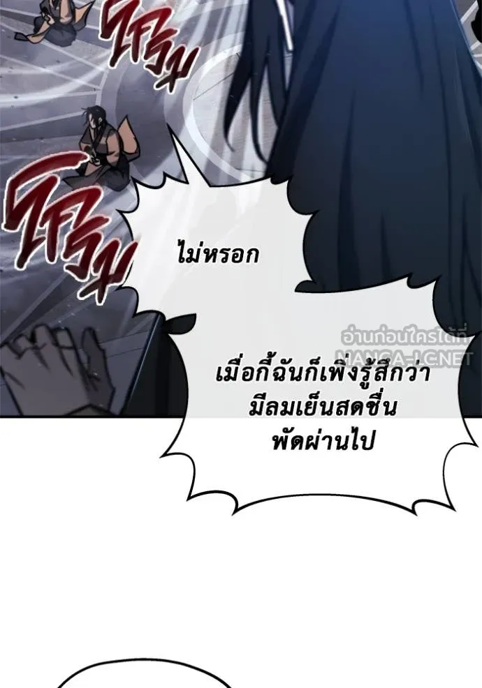 โกดังลับหลังโลกแตก ตอนที่ 42 รูปที่ 82