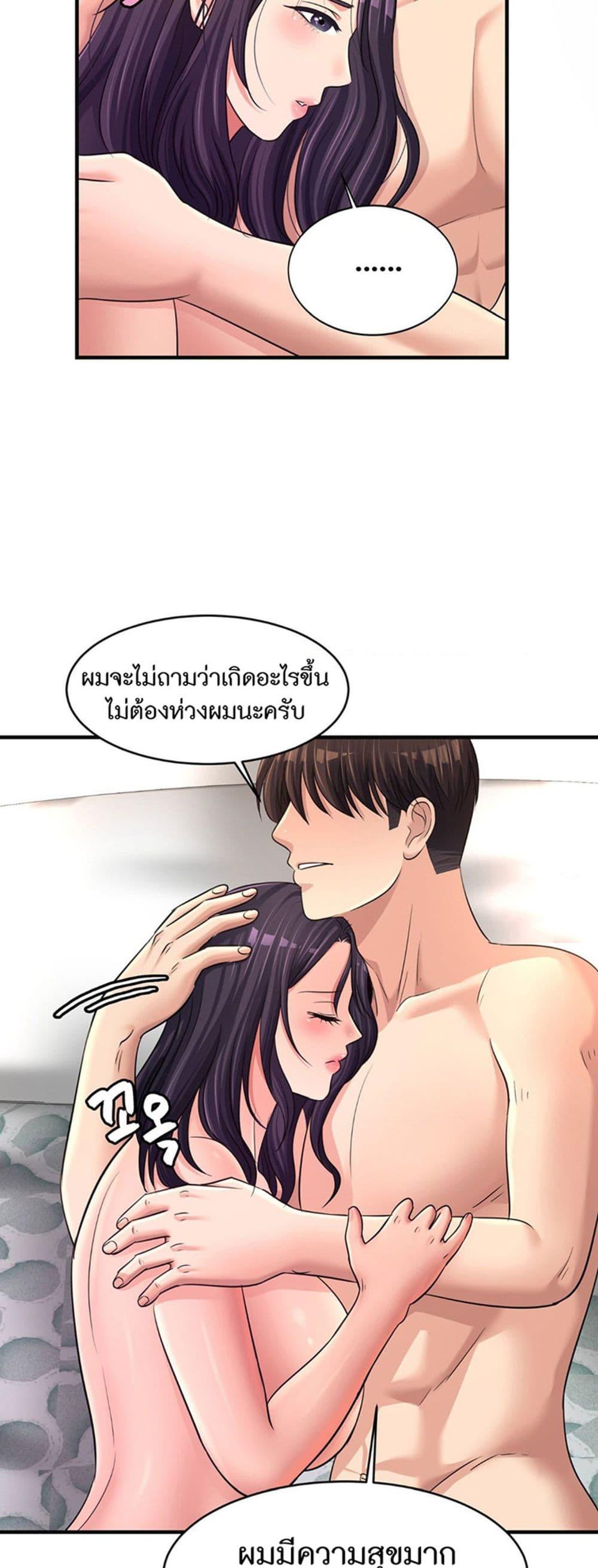 Doujin-Lc- อ่าน โดจิน มังฮวา เกาหลี ญี่ปุ่น จีน แปลไทย Secret Affection ตอนที่ 1 2 3 4 5 6 7 8 9 10 11 12 13 14 ฟรี ไม่มีโฆษณา อ่าน โดจิน Manhwa เกาหลี ญี่ปุ่น จีน เรามีครบ คัดมาให้เน้นๆ โดจิน 18+ รับประกันความฟินโดย  Doujin Lc