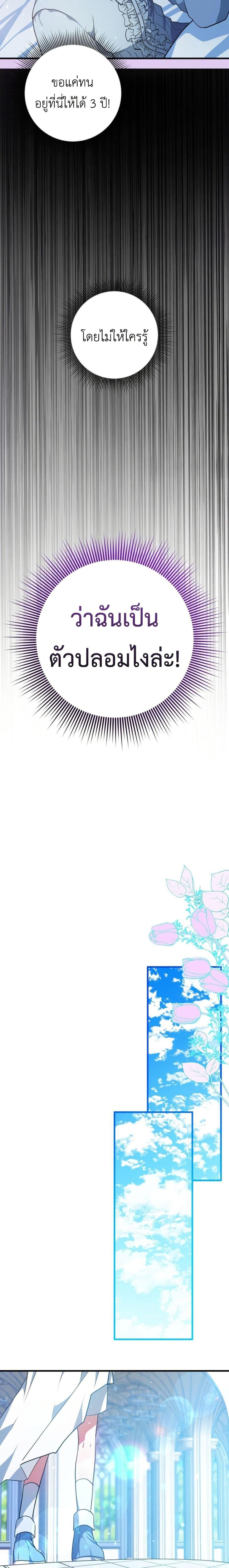 Manga-lc-com อ่านมังงะ อ่านการ์ตูน ออนไลน์ ฟรี My Childhood Friends Are trying to Kill Me ตอนที่ 1 2 3 4 5 6 7 8 9 10 11 12 13 14 ฟรี ไม่มีโฆษณา Manga-lc - อ่าน มังงะ อ่าน การ์ตูน ออนไลน์ อ่านมังงะ ฟรี