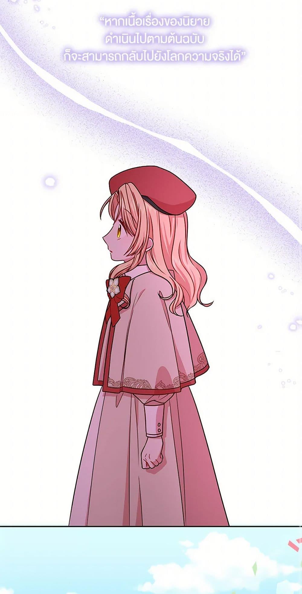 Manga-lc-com อ่านมังงะ อ่านการ์ตูน ออนไลน์ ฟรี My BFF is a Tyrant in Training ตอนที่ 1 2 3 4 5 6 7 8 9 10 11 12 13 14 ฟรี ไม่มีโฆษณา Manga-lc - อ่าน มังงะ อ่าน การ์ตูน ออนไลน์ อ่านมังงะ ฟรี