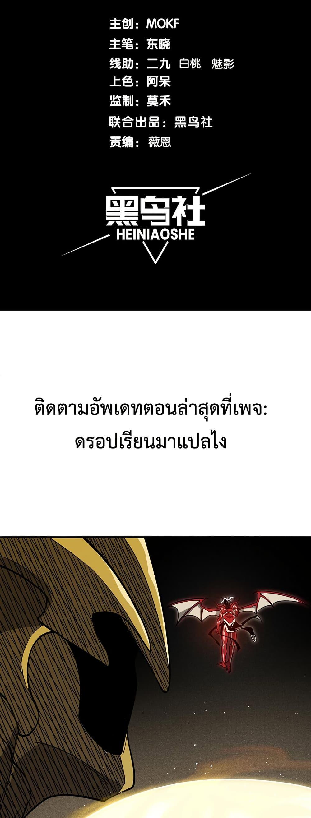 Manga-lc-com อ่านมังงะ อ่านการ์ตูน ออนไลน์ ฟรี Demonic Evolution ตอนที่ 1 2 3 4 5 6 7 8 9 10 11 12 13 14 ฟรี ไม่มีโฆษณา Manga-lc - อ่าน มังงะ อ่าน การ์ตูน ออนไลน์ อ่านมังงะ ฟรี