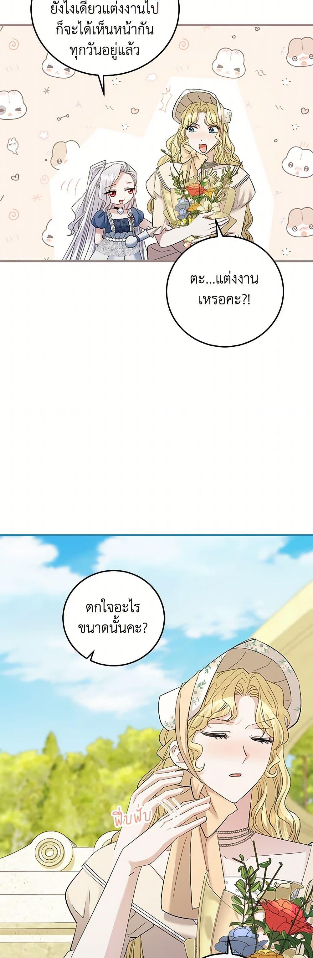 Manga-lc-com อ่านมังงะ อ่านการ์ตูน ออนไลน์ ฟรี The Hero’s Ready to Retire ตอนที่ 1 2 3 4 5 6 7 8 9 10 11 12 13 14 ฟรี ไม่มีโฆษณา Manga-lc - อ่าน มังงะ อ่าน การ์ตูน ออนไลน์ อ่านมังงะ ฟรี